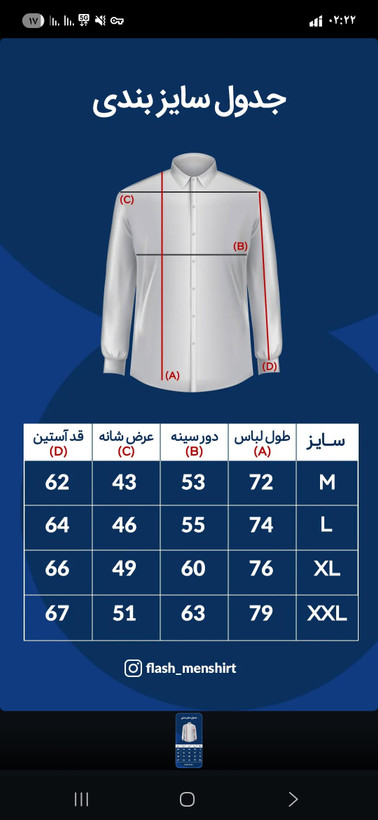 پیراهن فلورا درجه یک کد ۰۱۰