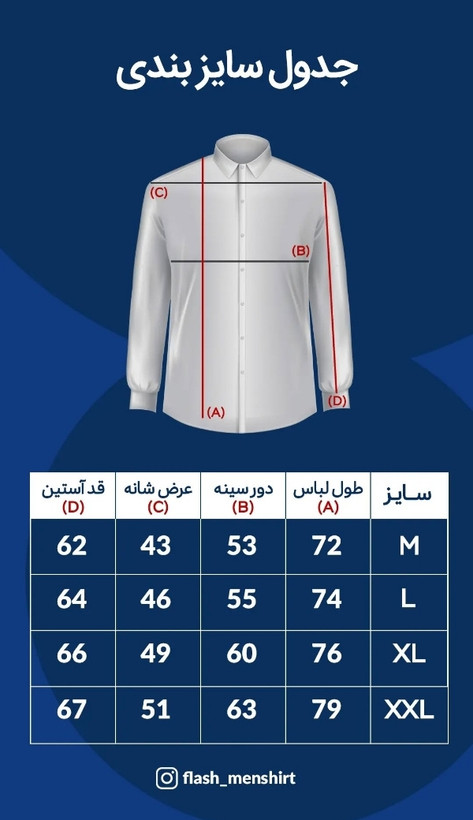 پیراهن دشداشه درجه یک کد۱۰۰۱۱