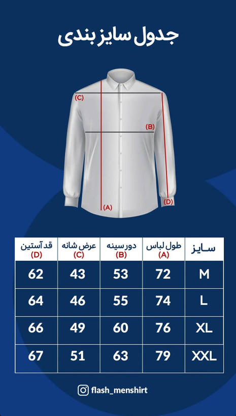 پیراهن مشکی مردانه دکمه مخفی